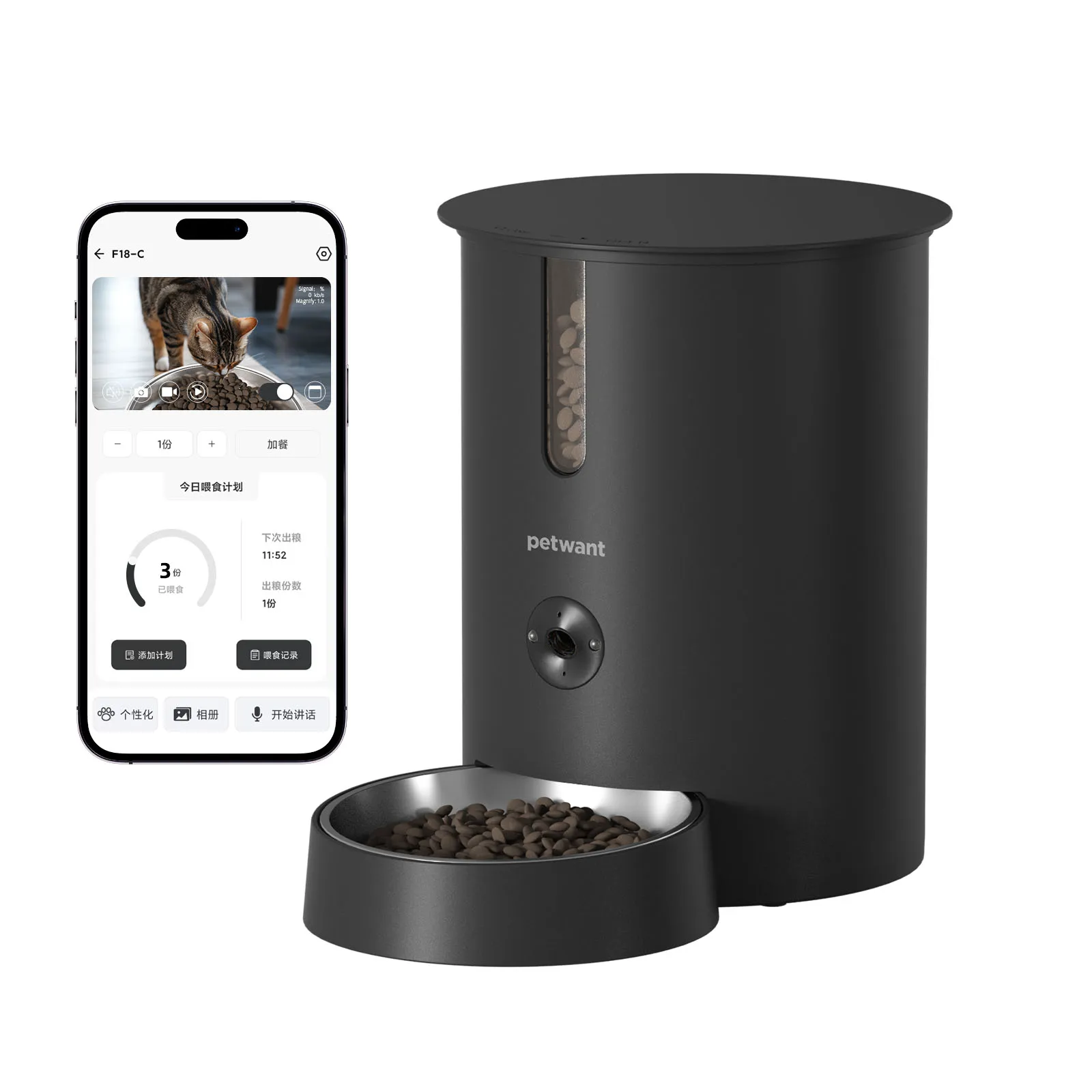 2.8L smart camera automatic pet feeder product detail 13