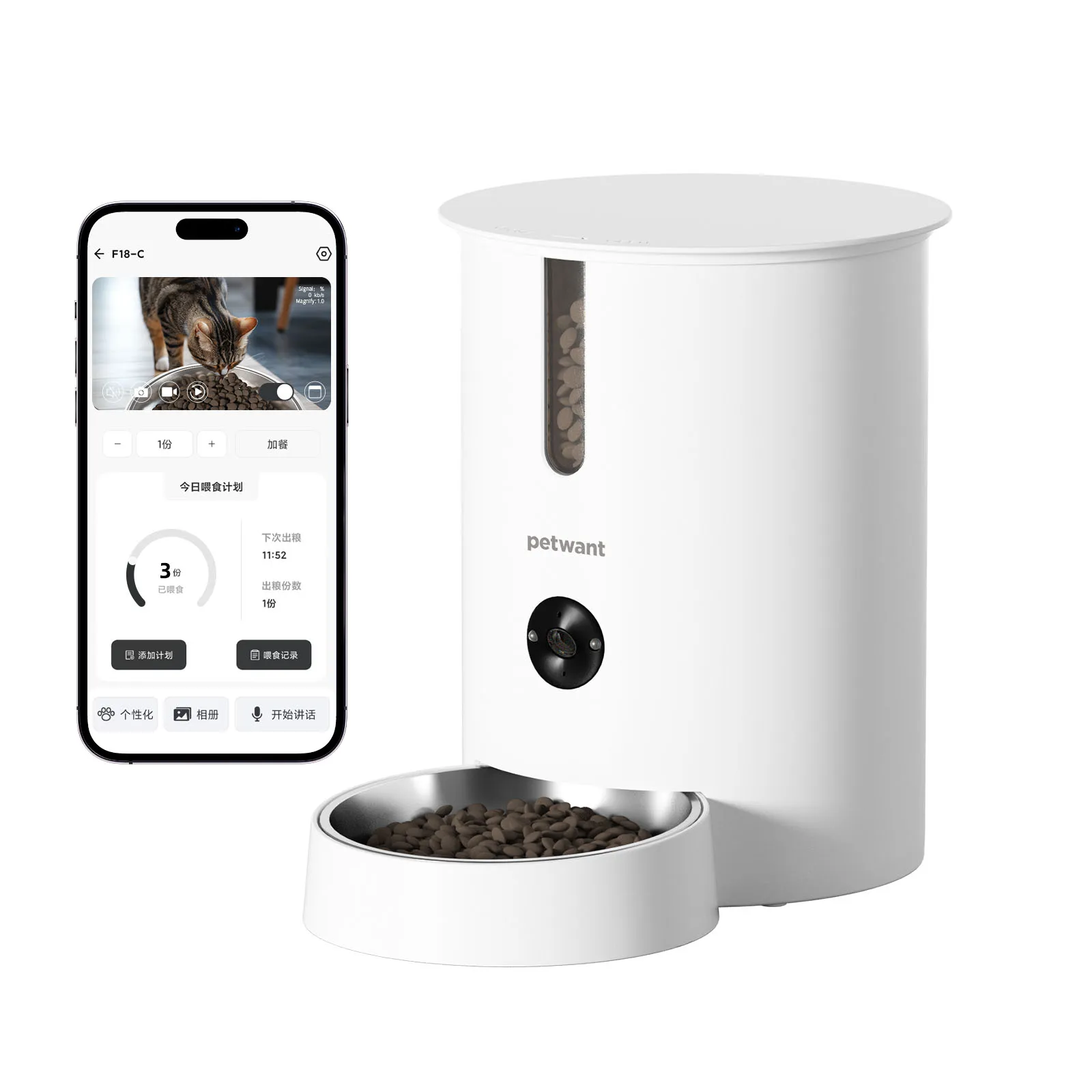 2.8L smart camera automatic pet feeder product detail 14